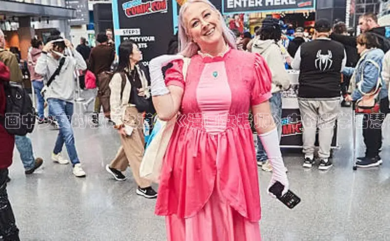 风车漫画破解版免广告