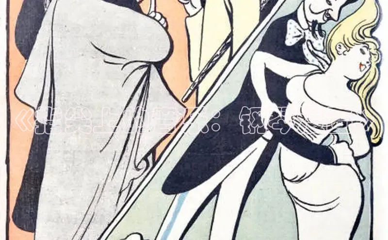 风车漫画网页版