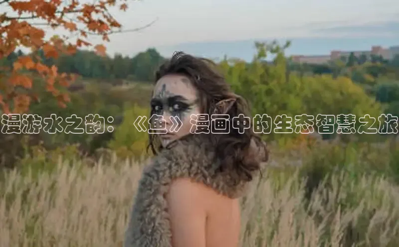 风车漫画纯净版免广告