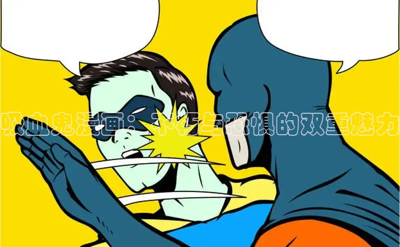 风车漫画网页版