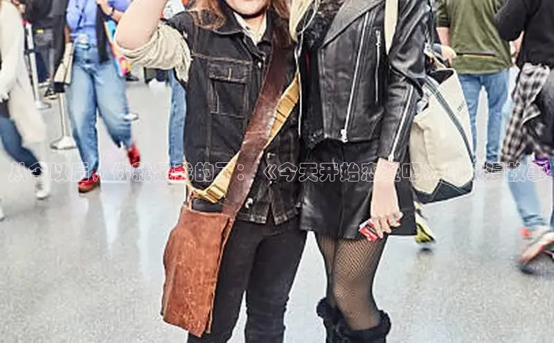 风车漫画(下拉式)免费阅读