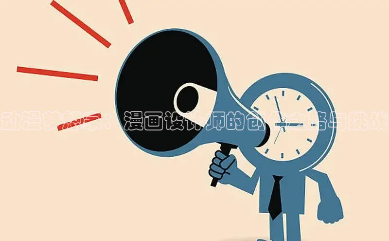 风车漫画(下拉式)免费阅读